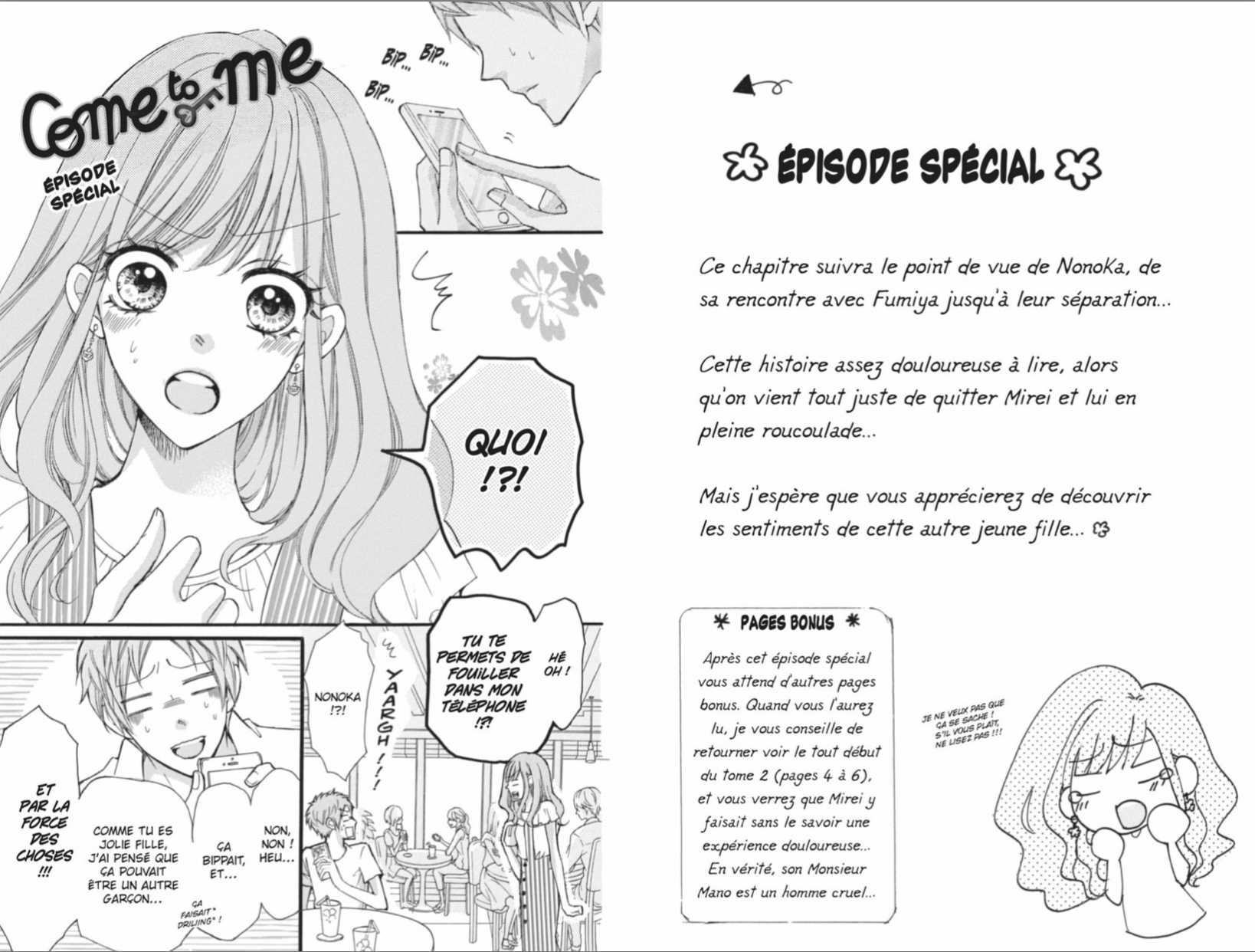 Boku No Le Ni Oide: Chapter 22.5 - Page 1